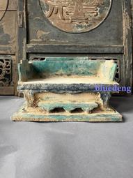 明代綠釉龍紋身，保真，長：15CM，寬：11.5CM。有疑問5313 歷史價格詳細信息