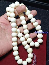 骨雕珠子一串，128非偏遠，喜歡的直接拍。6193 歷史價格詳細信息