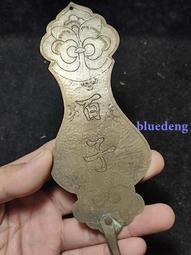 老帳鉤（喜上眉梢），品相較好，180。 古玩 老物件 舊藏 -6560 歷史價格詳細信息