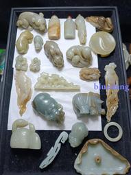 和田玉小件，仿古明清和田玉小件一組。25一個，滿百15651 歷史價格詳細信息