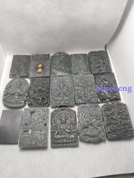 黑曜石無事牌觀音靜心牌淨心牌吊墜瑞竹報喜男女款平安項鍊事業運 開光本命佛吊墜平安符觀音菩薩吊飾~善緣閣 歷史價格詳細信息