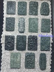 和田玉碧玉戈壁料小藏品難得的一塊陽綠色碧玉戈壁料15066 歷史價格詳細信息