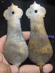 清代老銅帳鉤，吉語帳鉤一副，完整漂亮包漿溫潤，588非偏34790 歷史價格詳細信息