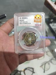 乾隆小平大樣傳世美品 五帝錢優選 喜歡直拍 不議價12241 歷史價格詳細信息