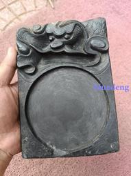 清代老硯臺，東西包老包真，造型獨特，少見，應該是紫石的，12341 歷史價格詳細信息