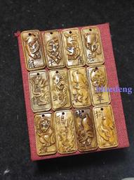 一套十二生肖小擺件全套仿古銅香座創意可愛12生肖線香香托小香11715 歷史價格詳細信息