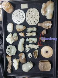 和田玉小件，仿古明清和田玉小件一組。25一個，滿百15651 歷史價格詳細信息