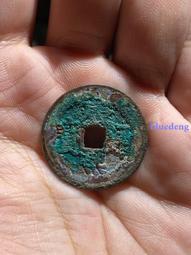 #康熙通寶 寶源局，泉手源，人足貝。26.5。保粹評級極美815493 歷史價格詳細信息