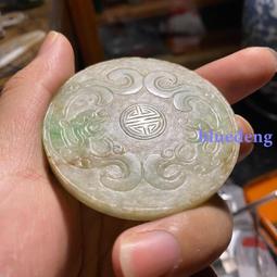 翡翠帶扣         規格：5.8×3.7×1.8厘米，重76克雕 老玉 古玉 擺件 【古董店】-1890 歷史價格詳細信息