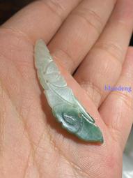 清代翡翠簪頭，無裂無綹，品相完整，包漿然，料子細膩油潤，尺寸37*19.8*3.1 舊藏 古玩 翡翠 二手【紫氣東來】-111 歷史價格詳細信息