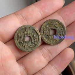 鬼萬歷通寶5112 歷史價格詳細信息