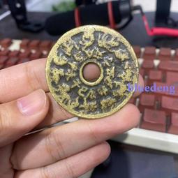 清代十二生肖背八卦。公博評級80分十二生肖背八卦花錢。非614 歷史價格詳細信息