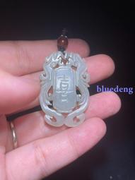 古玉老玉，小吊墜，東北地區地方玉材質，硬度油性都不錯，器形很3587 歷史價格詳細信息