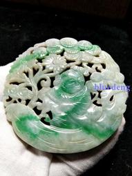 清代童子小翡翠和宋代紹圣元寶（折二）一枚 錢幣背后有意思 古董 古玩 老物件 二手【古雅庭軒】-1283 歷史價格詳細信息