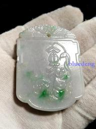 清代翡翠牌子 老翡翠17714 歷史價格詳細信息