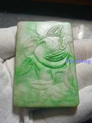 清代翡翠牌子 老翡翠17714 歷史價格詳細信息