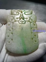 老翡翠龍 有年份 砣工 適合佩戴 生肖墜 包天然翡翠包A 古董 古玩 舊藏 二手【三分利】-427 歷史價格詳細信息