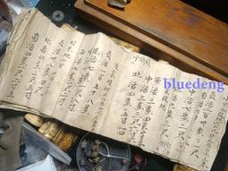 清代同治牡丹一品富貴金口粉彩杯 茶杯酒杯酒盅壓手杯茶具茶器29572 歷史價格詳細信息