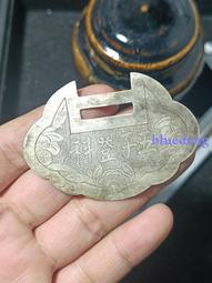 老銀鎖，百歲鎖，左右長3厘，重3.5克，包漿自然，包老 古玩 老物件 舊藏 -3657 歷史價格詳細信息