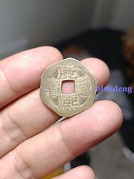 康熙通寶   老剪邊  28大樣   3.8克12079 歷史價格詳細信息