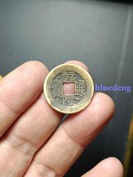 【趣味幣】私鑄湖北水龍黃銅  C043772 歷史價格詳細信息