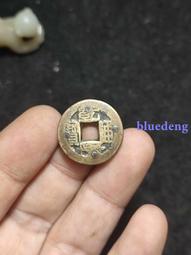 乾隆 砝碼錢4748 歷史價格詳細信息