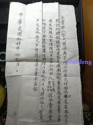 老房屋囤積物清理＞垃圾＞雜物＞廢棄物＞推薦專業＞傳奇環保 歷史價格詳細信息