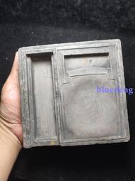 一方，蜀硯，最近炒的很火的蜀硯來了，動輒上千的，來我家吧，16.8122.2，下發墨不錯，長的也好看-4918 歷史價格詳細信息