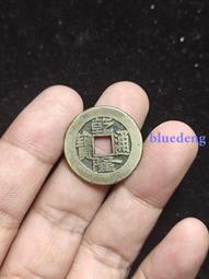 【趣味幣】私鑄湖北水龍黃銅  C043772 歷史價格詳細信息