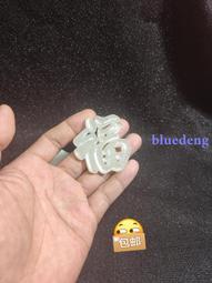 明清和田玉玉花，有一綹，尺寸43&times;35&times;4mm10299 歷史價格詳細信息