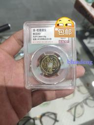 乾隆小平大樣傳世美品 五帝錢優選 喜歡直拍 不議價12241 歷史價格詳細信息