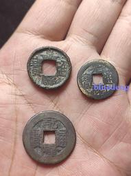 光緒宣統手，嘉慶寶直小餅子錢，籌碼錢，乾隆草泉23+三個一起34887 價格比較,價格查詢,歷史價格詳細信息