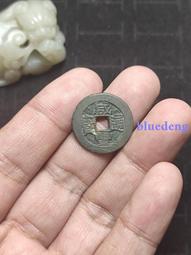 咸豐小平大樣  超厚重  砸盒需謹慎 可惜評級有修補  虧錢12228 歷史價格詳細信息