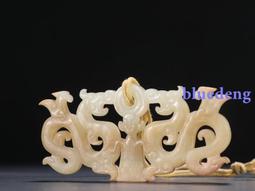 高古玉漢玉蠶帶金皮手把件 歷史價格詳細信息