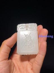 清和田白玉紅沁喜上眉梢連珠紋佩10460 歷史價格詳細信息