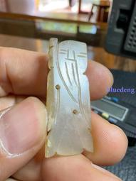 老岫玉鳥吊墜一個老玉吊墜老玉掛件老玉器通天孔的 歷史價格詳細信息