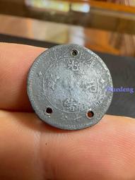 【永久包老包真】清末 光緒通寶寶泉局小平錢 銼痕 原汁原味4941 歷史價格詳細信息