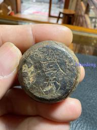 【永久包老包真】明清 黃金飾品殘件～老云紋還是花朵不得而知，4722 歷史價格詳細信息