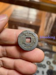 【太平天國背圣寶小平錢】4443 歷史價格詳細信息