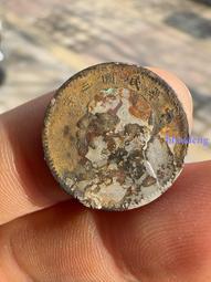 【永久包老包真】大清銅幣丁未四柱十文背部頒龍 巧克力包漿 原4704 歷史價格詳細信息