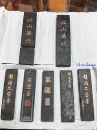 墨條合三舍 漆松元果 5錢/1兩墨條 玄香齋手工搓制 學生初學入門墨塊硯臺研墨條墨錠小楷毛筆書法國畫用精品徽墨 免運 歷史價格詳細信息