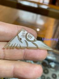 清代岫玉風鳥一對，雕工精湛，一只有殘，永久包真包老，品如圖。53824 歷史價格詳細信息