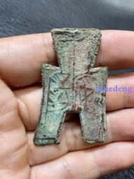 秦朝 秦代 先秦 半兩 6.23克 保真 古錢 古幣 銅錢 銅幣 古銅幣 秦半兩 古錢幣 ［鴻兔小舖］ 歷史價格詳細信息