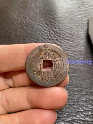 【永久包老包真】康熙通寶特大樣28.6鐵殼銹 寶源局#康熙通4715 歷史價格詳細信息