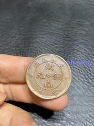 湖南九星銅 大花 c072794 歷史價格詳細信息