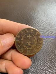 宣統三年十文454 歷史價格詳細信息