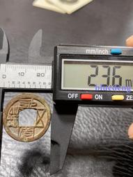 永安五銖，爆綠泛藍美銹，公博88分極美品，無敵品相，吉語錢，20547 歷史價格詳細信息