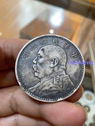 【永久包老包真】大清銅幣丁未四柱十文背部頒龍 巧克力包漿 原4704 歷史價格詳細信息