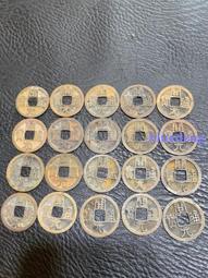 直邊開通寶 可站立 厚實 背月 光背 唐銅錢5333 歷史價格詳細信息