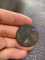 湖北龍胸無雲，深打三全極美品31533 歷史價格詳細信息